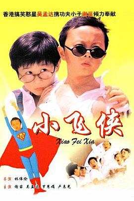sm白丝